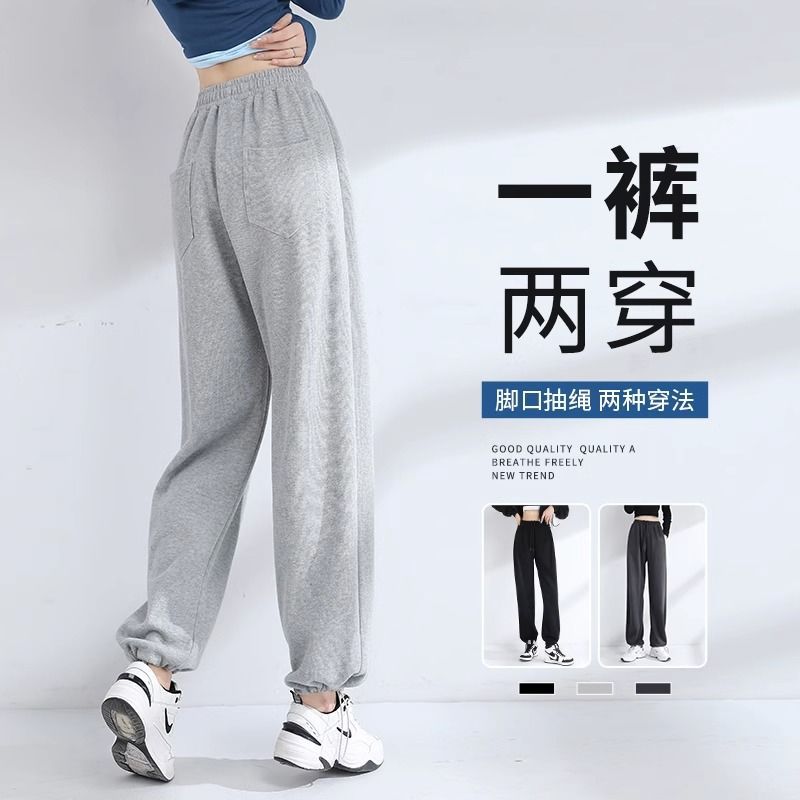 两穿灰色运动阔腿裤女垂感秋冬加绒2023新款宽松束脚小个子卫裤子
