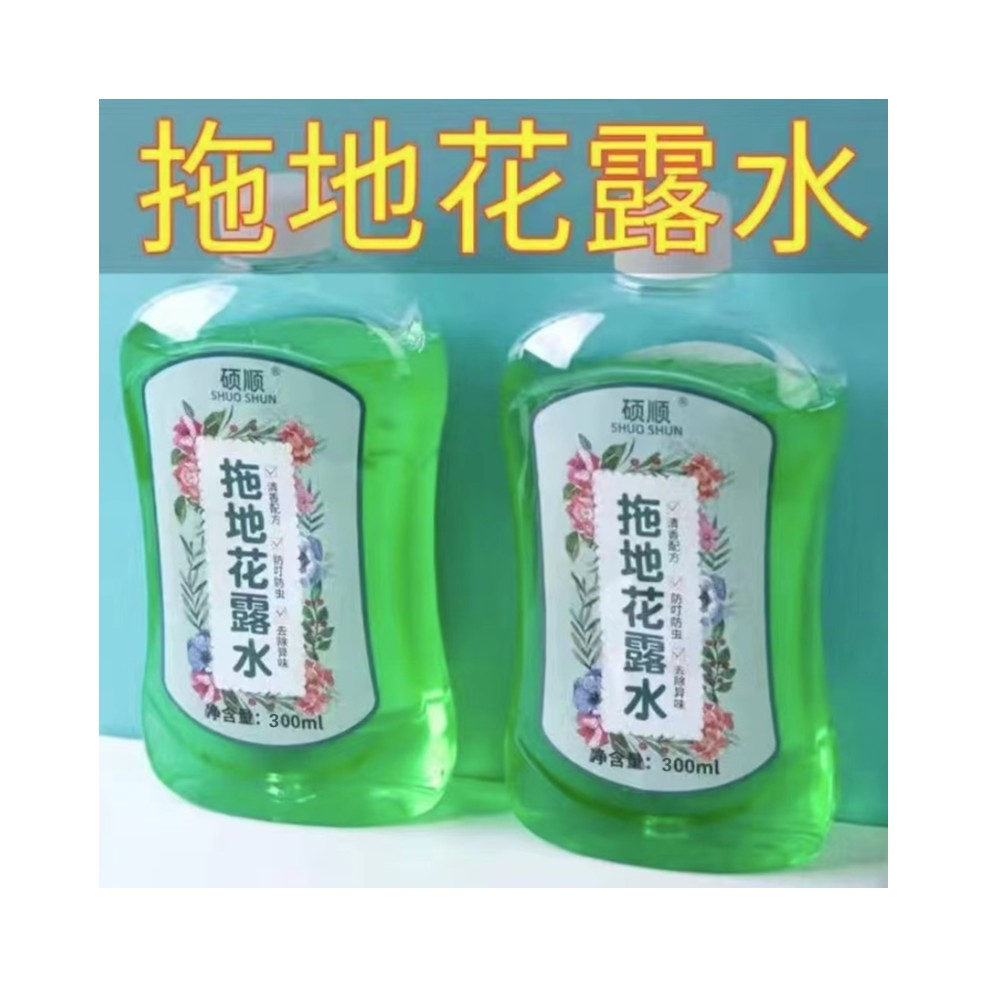 拖地花露水地板清洁剂留香清香型