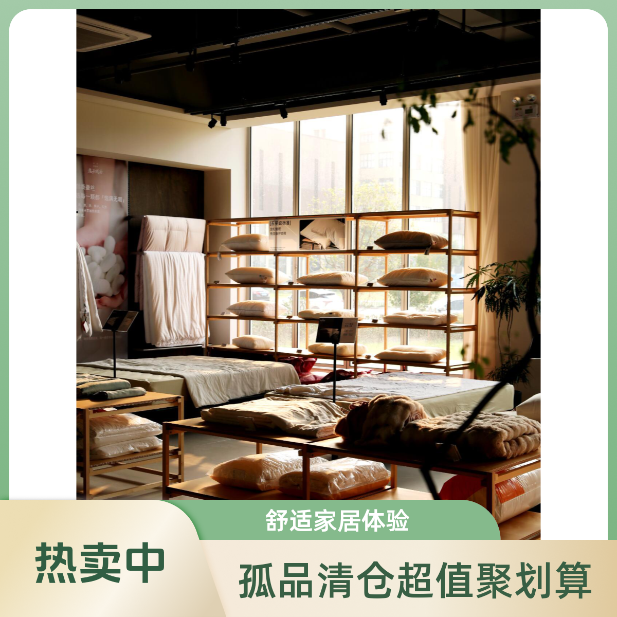 孤品--听清尺寸面料-以直播间实物展示为准---确定好拍 介意别拍