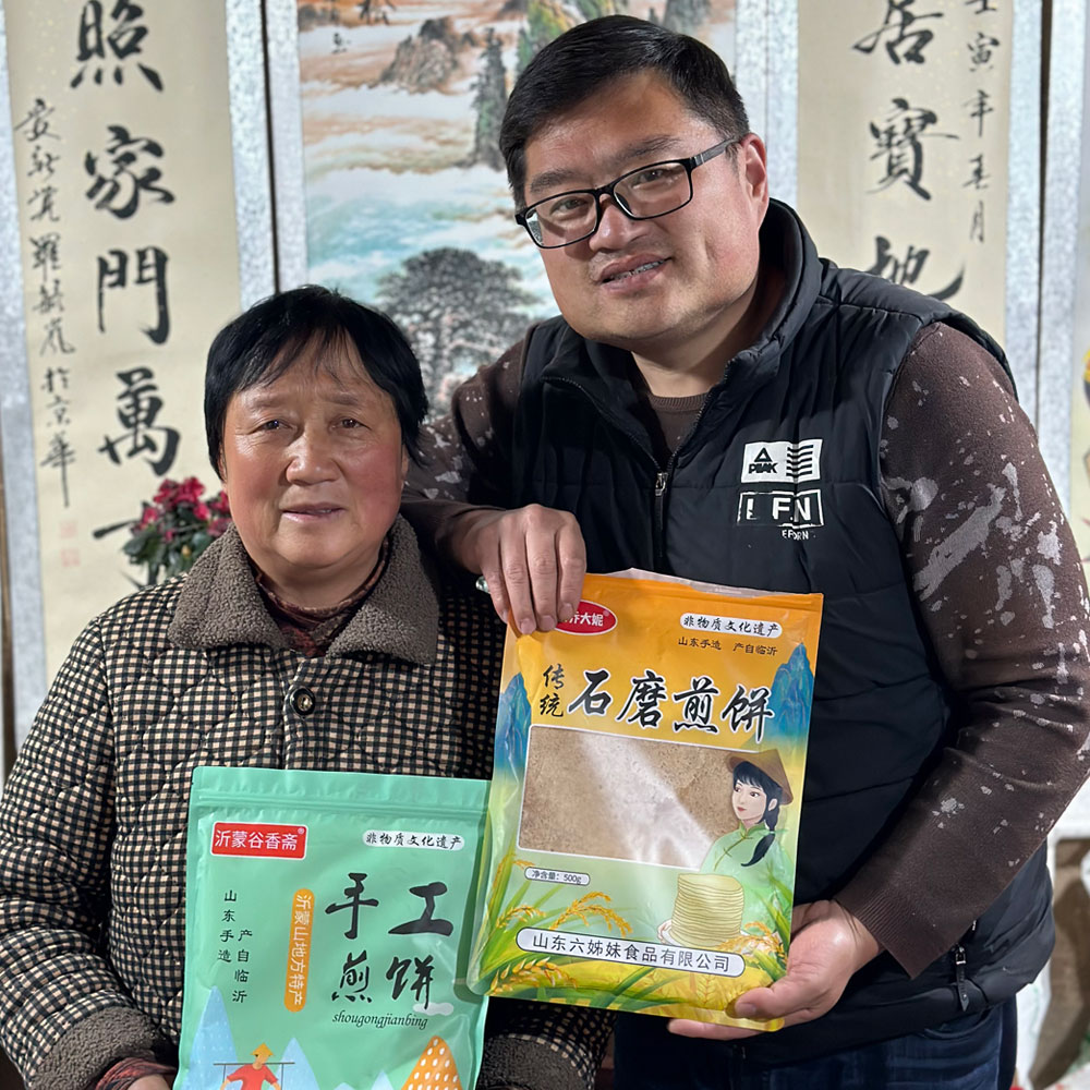 【大宁家煎饼】原味手工煎饼山东沂蒙特产高粱荞麦地瓜小麦粗粮美味