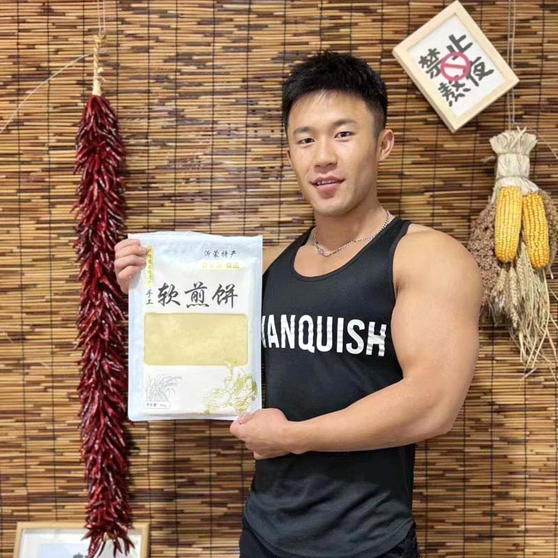 【小辉专享】传统手工煎饼山东沂蒙特产小米玉米黑米高粱山东煎饼