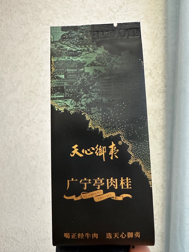「鲜爽妖娆」广陵亭肉桂  8.5g×2泡正岩纯料胭脂花粉馥郁妖娆多变