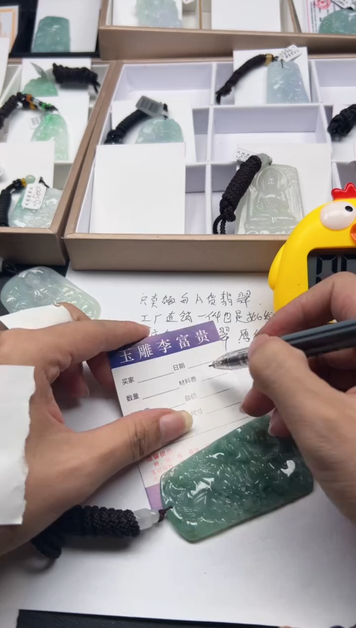 【闪购商品】翡翠颈饰未镶嵌AA