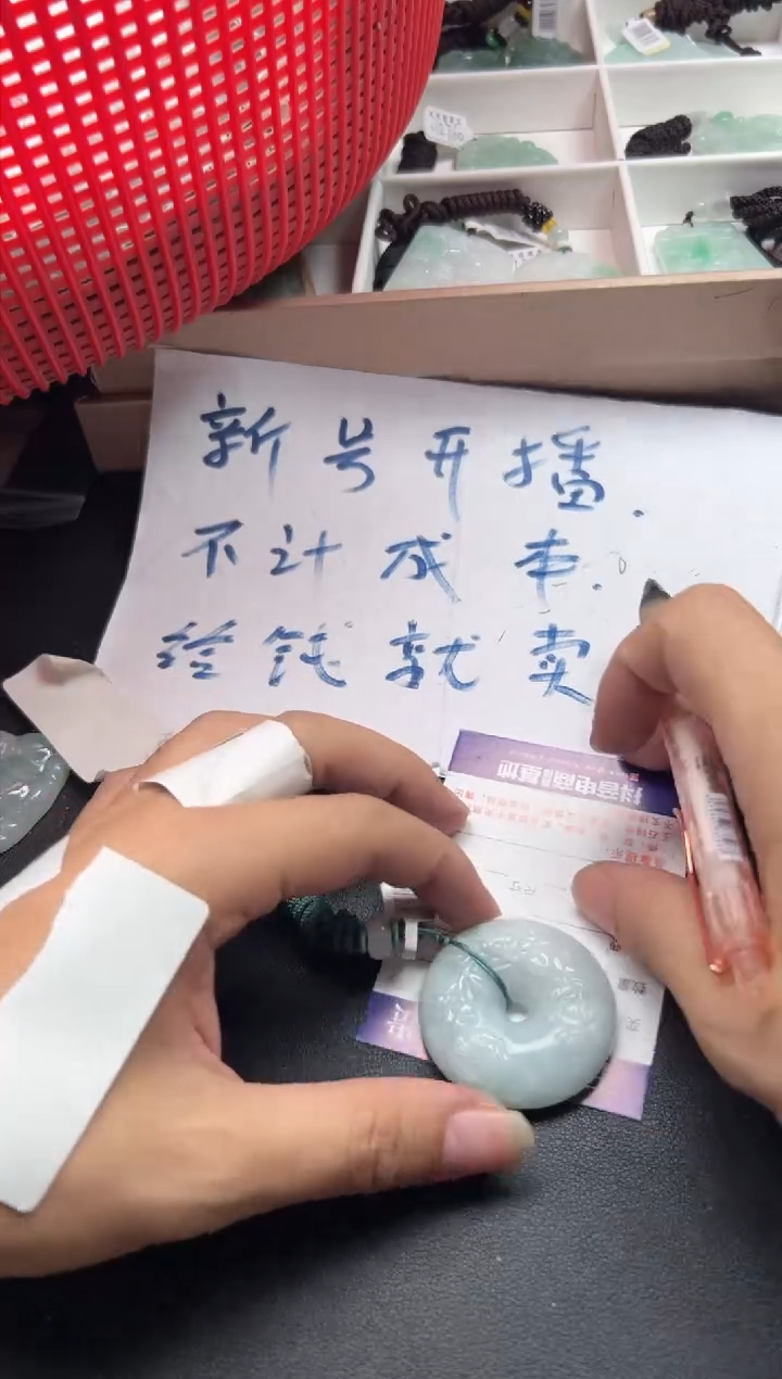 【闪购商品】翡翠颈饰未镶嵌AA