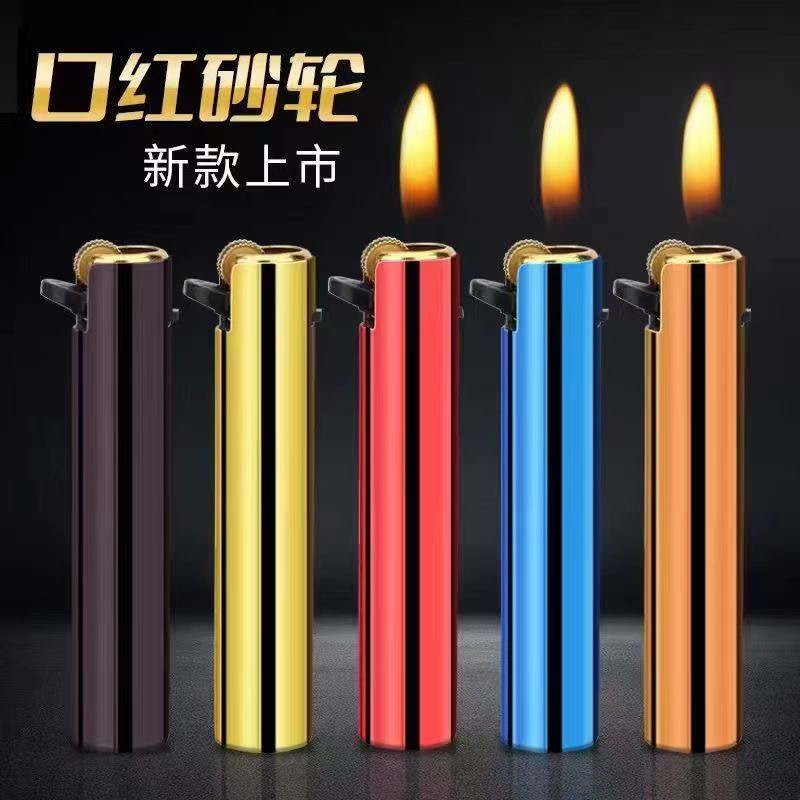 【福利款】金属圆筒砂轮打火机口红滑轮点烟器福利款商超专用