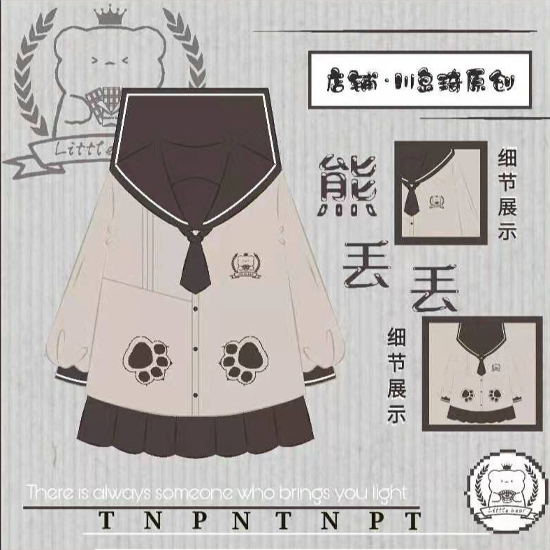 【川岛琦】原创熊丢丢可可萌新款幼稚园JK制服秋冬可爱长袖水手服