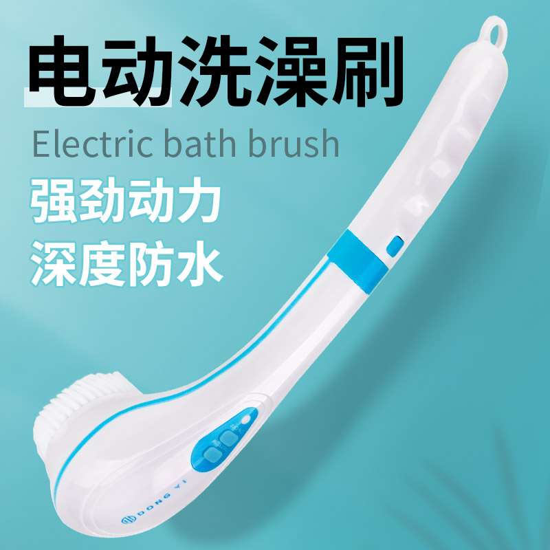·按摩电动洗澡刷搓泥搓灰搓澡神器自动长柄后背强力搓背沐浴刷子