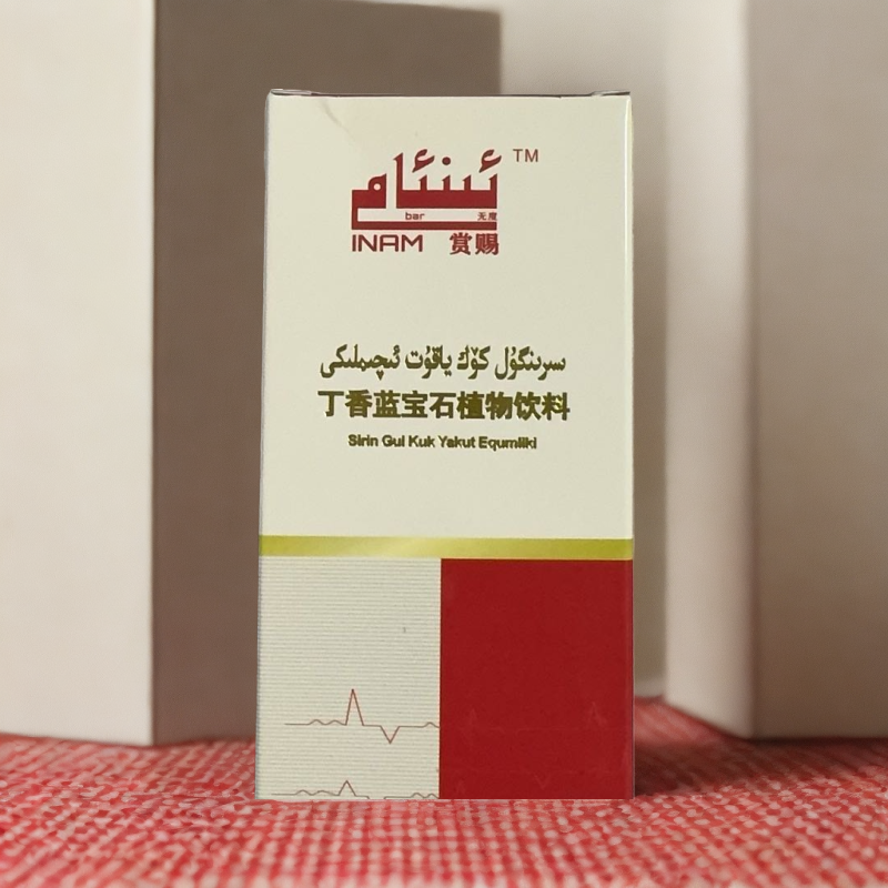 ENAM/赏赐 丁香蓝宝石植物饮料 MUPARRI YAKUT KOK YAKUT YURAK