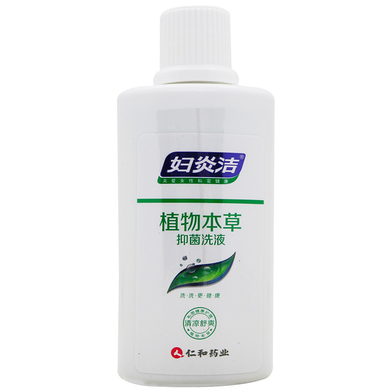 妇炎洁 植物本草抑菌洗液 180ml