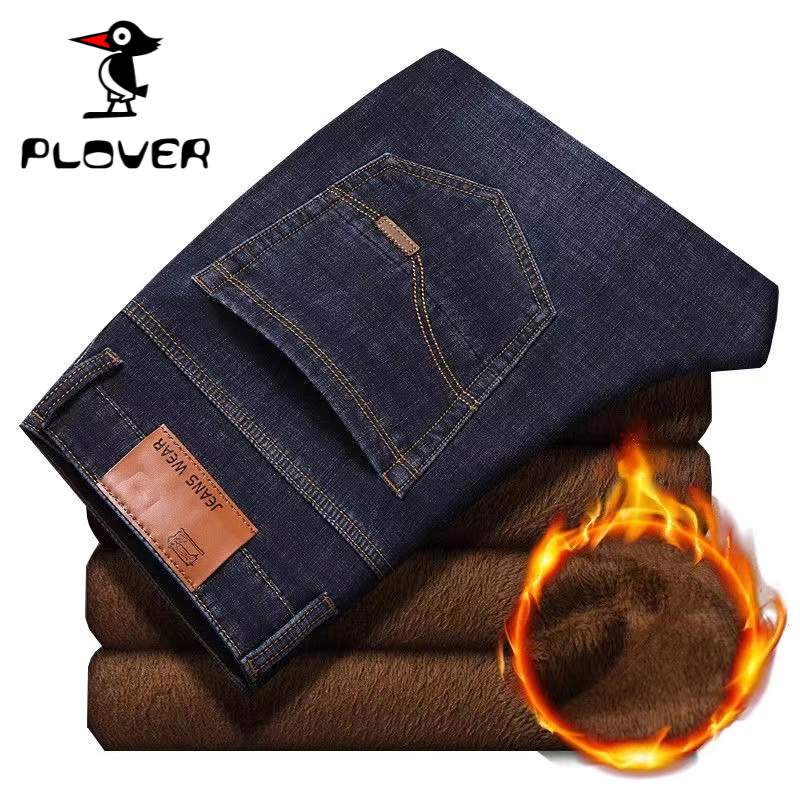 琢木鸟牛仔裤男秋冬款直筒宽松休闲弹力加绒加厚男士大码保暖男裤