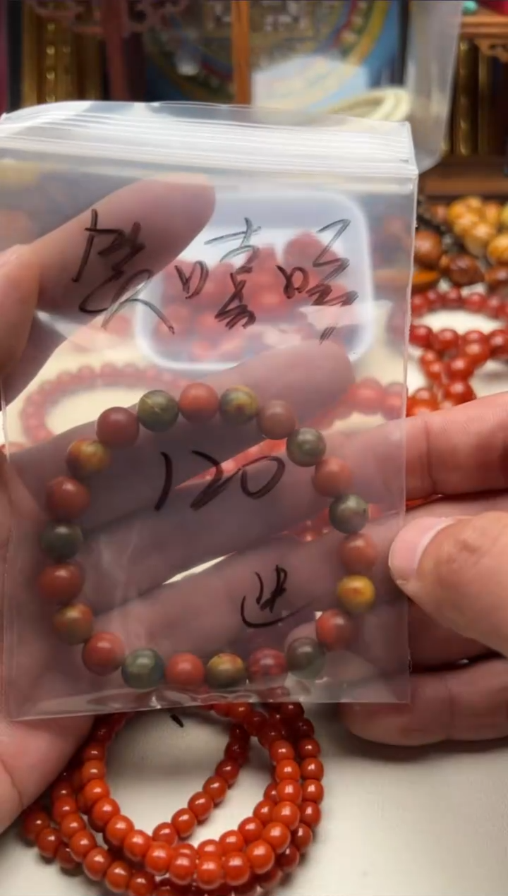 【闪购商品】南红玛瑙配饰未镶嵌配饰