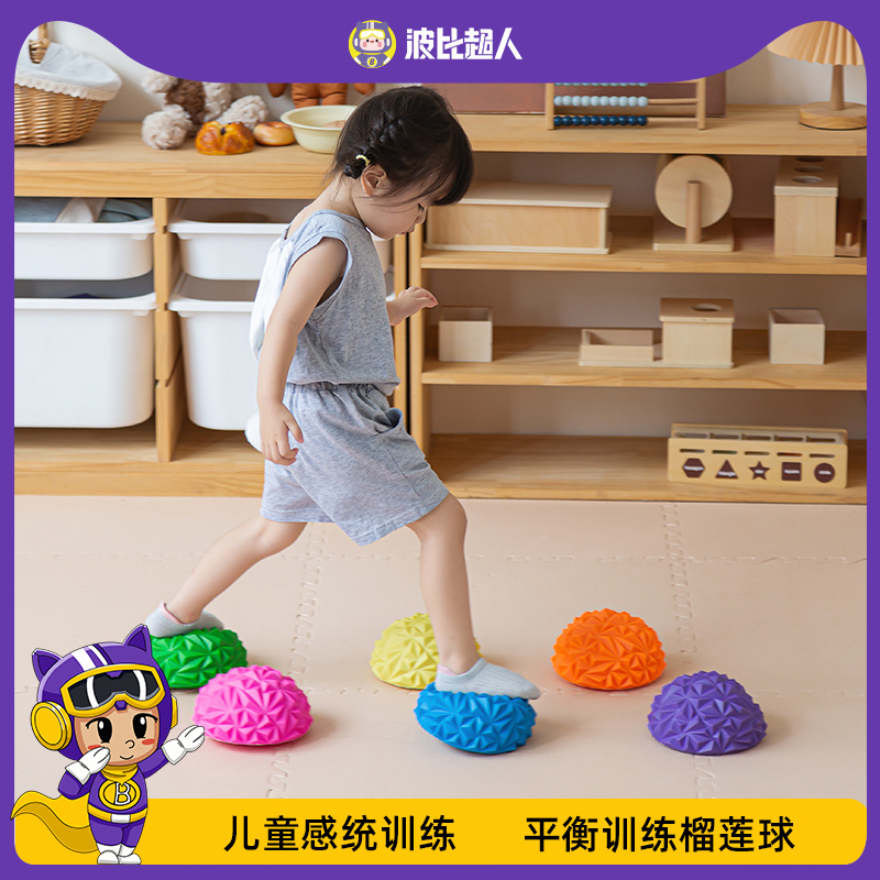 波比超人玩具儿童半圆过河石触觉点读学习