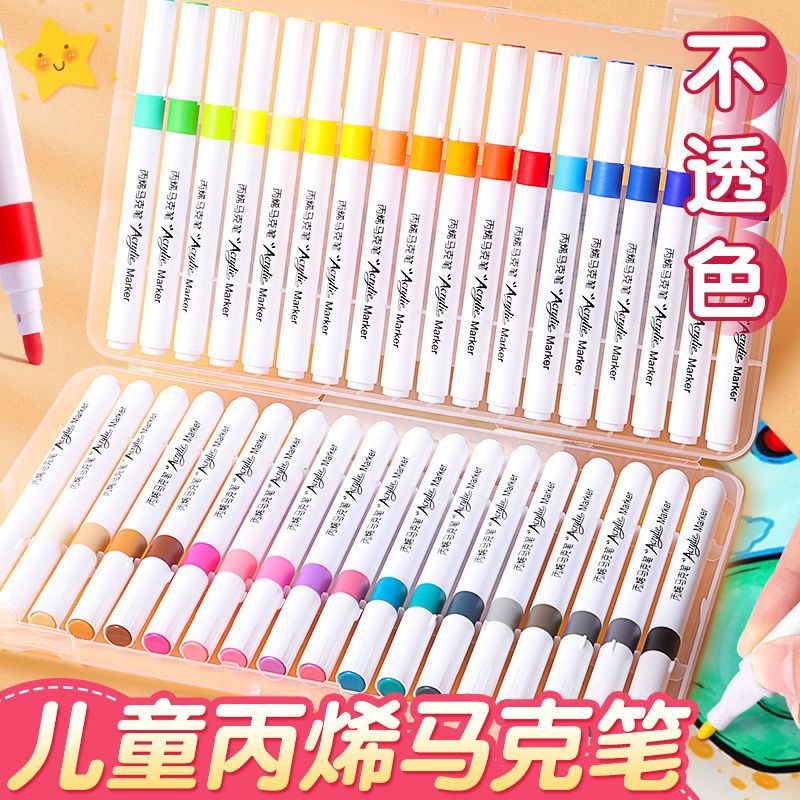 新款48色小学生丙烯马克笔美术手绘颜料防水不透色速干水彩笔咕卡