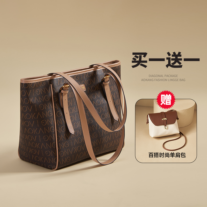【仁汇优品X】奥康简约百搭休闲女士时尚潮流托特包手提包-9185A