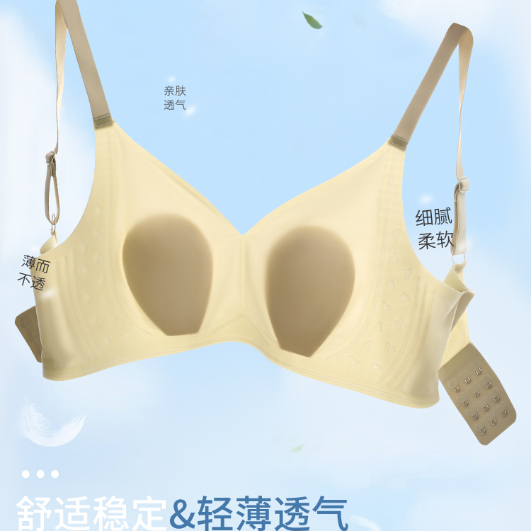 婷尚柔超薄果冻胶肩带文胸亲肤透气一片式无痕无钢圈兔耳杯柔软