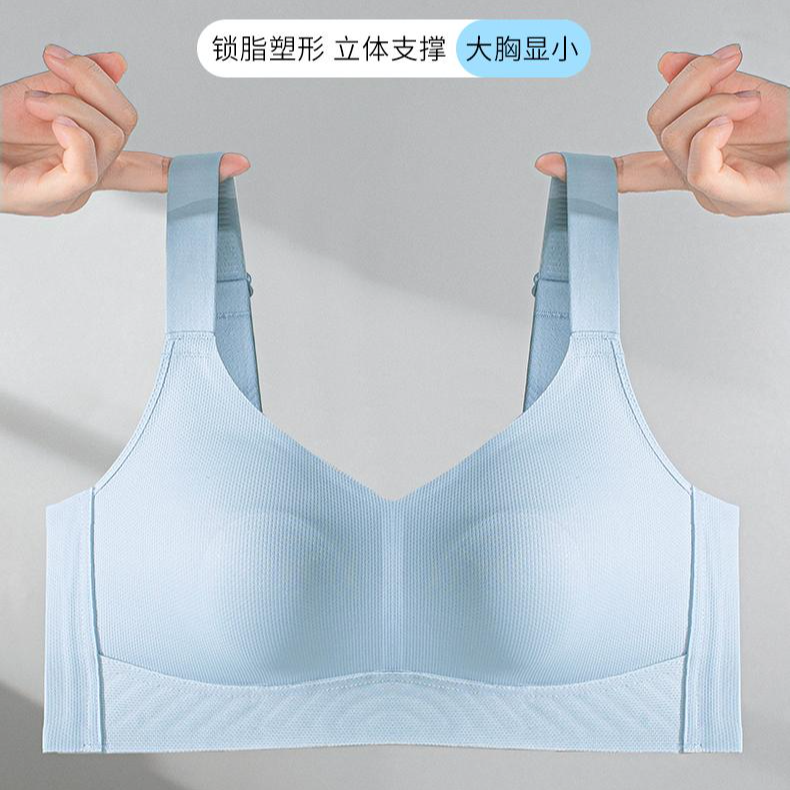 婷尚柔【夏季新款】大胸显小无痕内衣女果冻条无钢圈调整型聚拢文胸