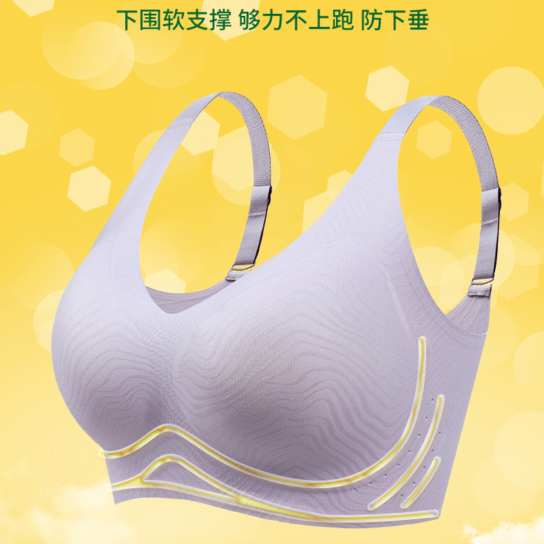 婷尚柔果冻胶减压无痕大码防滑条全包式无钢圈蕾丝软支撑文胸内衣