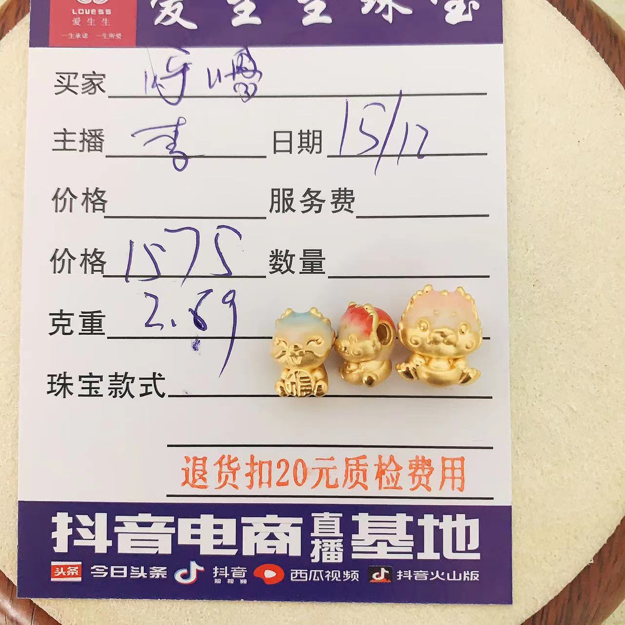 足金999烧蓝果冻龙百搭款黄金好看！李