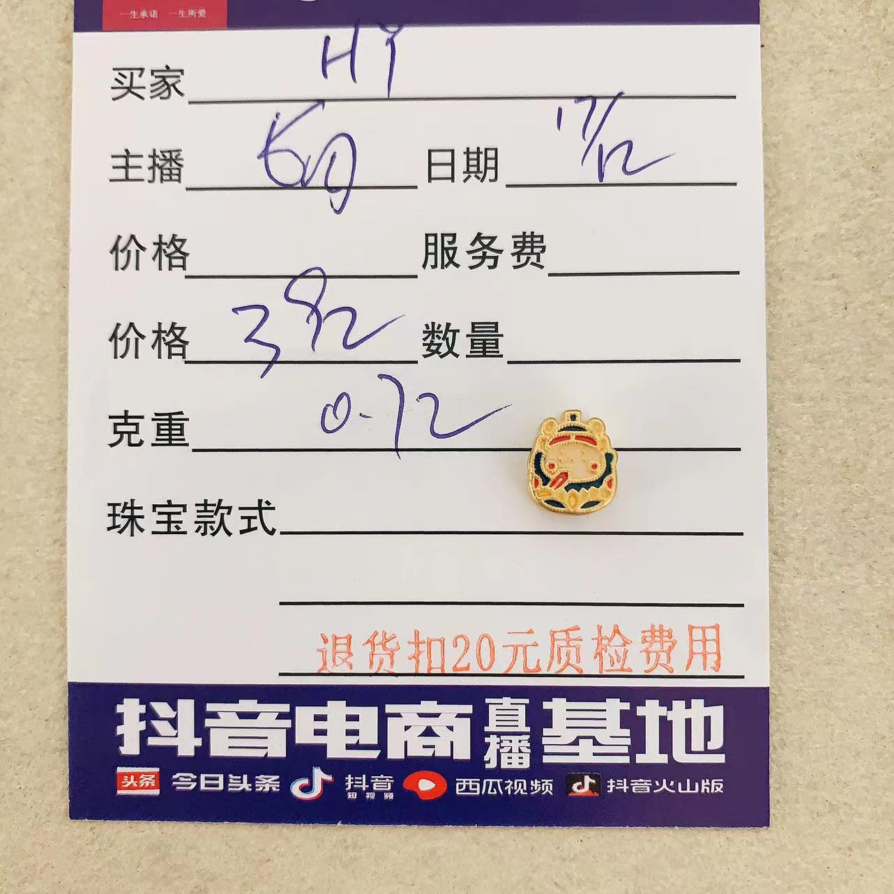 足金999财神双面百搭款黄金好看中穿！娟