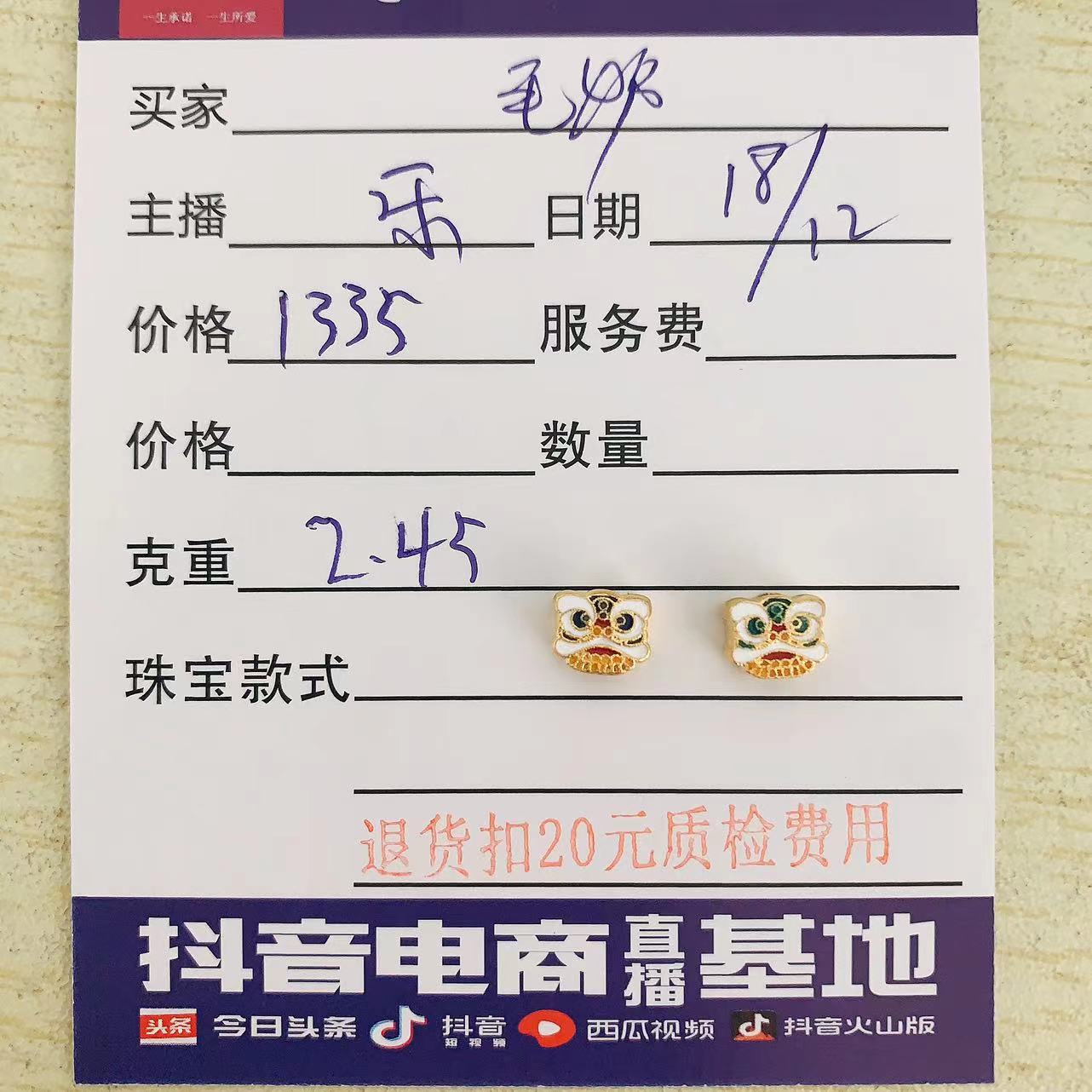 足金999烧蓝醒师百搭款黄金好看双面时尚！乐