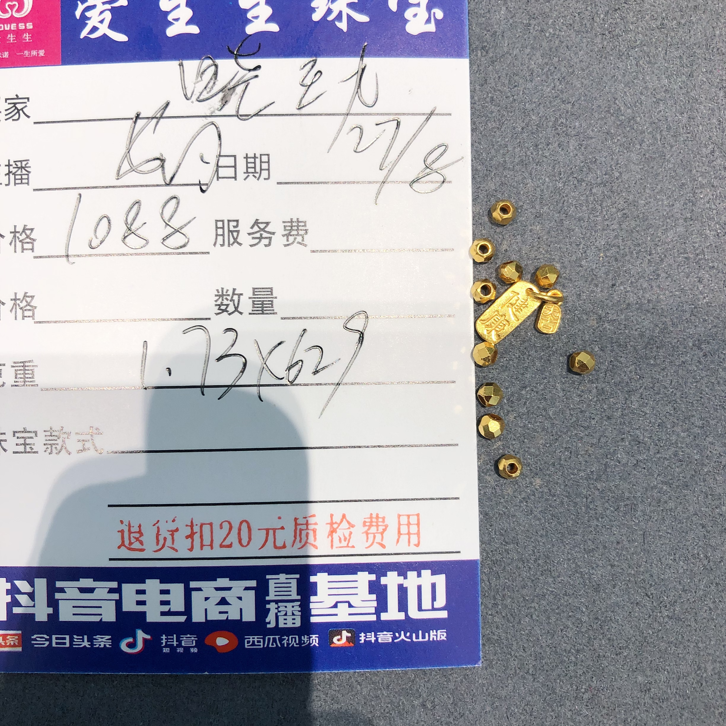 足金999素金健康百搭挂坠蹦迪！娟