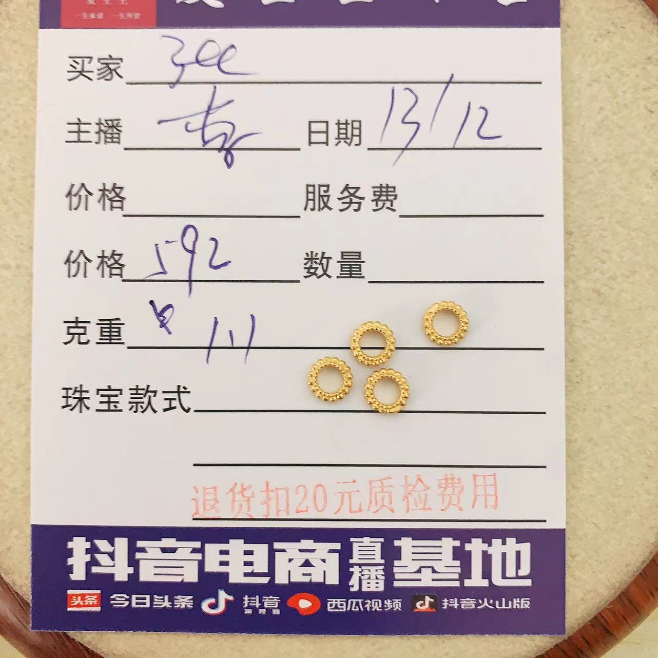 足金999隔片百搭款黄金好看！李