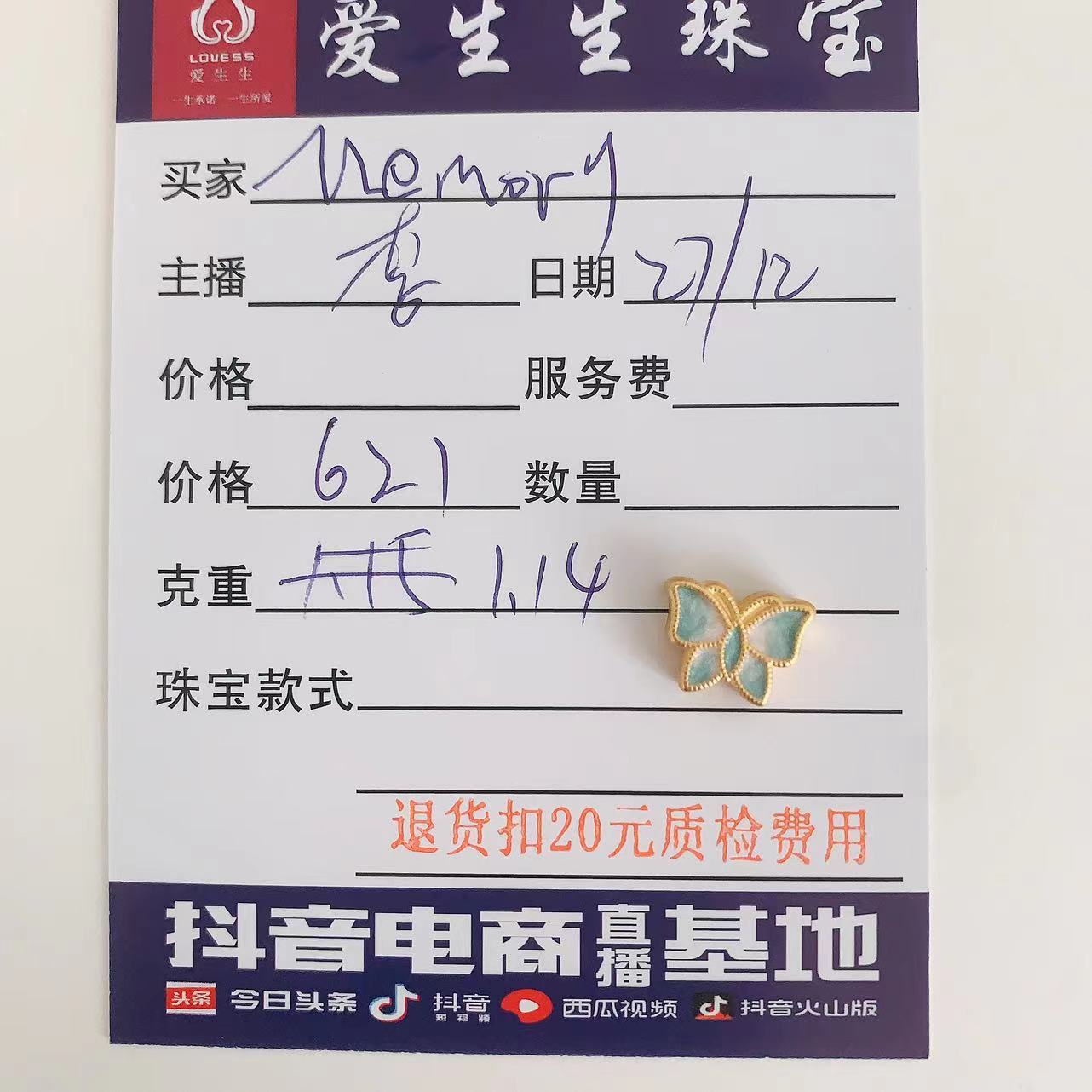 足金999烧蓝蝴蝶双面百搭款黄金好看！李
