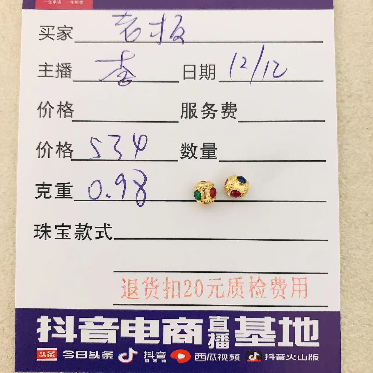 足金999烧蓝圆筒珠百搭款黄金好看！李