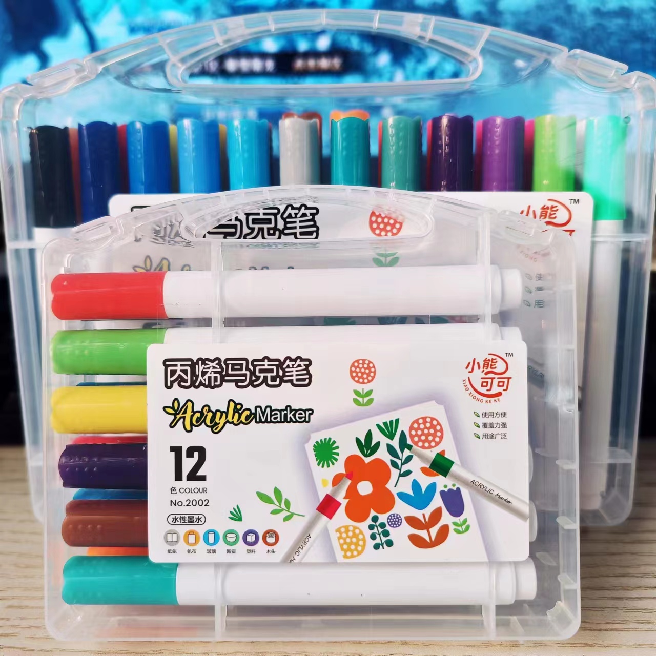 店铺赞助12色丙烯马克笔1盒 非耳机 > 无线耳机