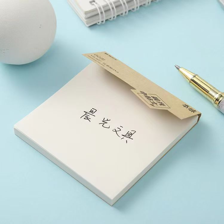 （改价链接一） 晨光本味便利贴 简约自粘优事贴签条便条纸 