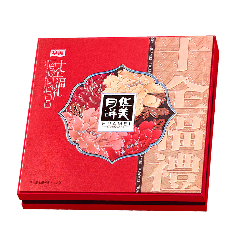 huamel/华美十全福礼1020g中秋节华美月饼团购双蛋黄广式月饼礼盒