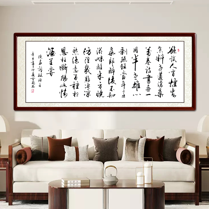 《欲试人间烟火》甘路老师真人手写之作锦绫布有机材质手工高温装裱