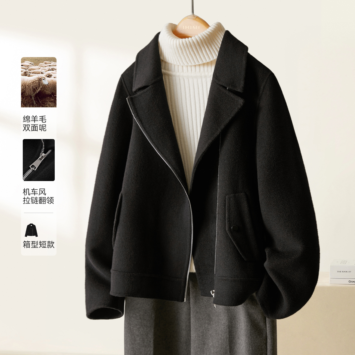 亦白【双面骑士】2025冬新款气质女翻领机车风短款绵羊毛大衣外套