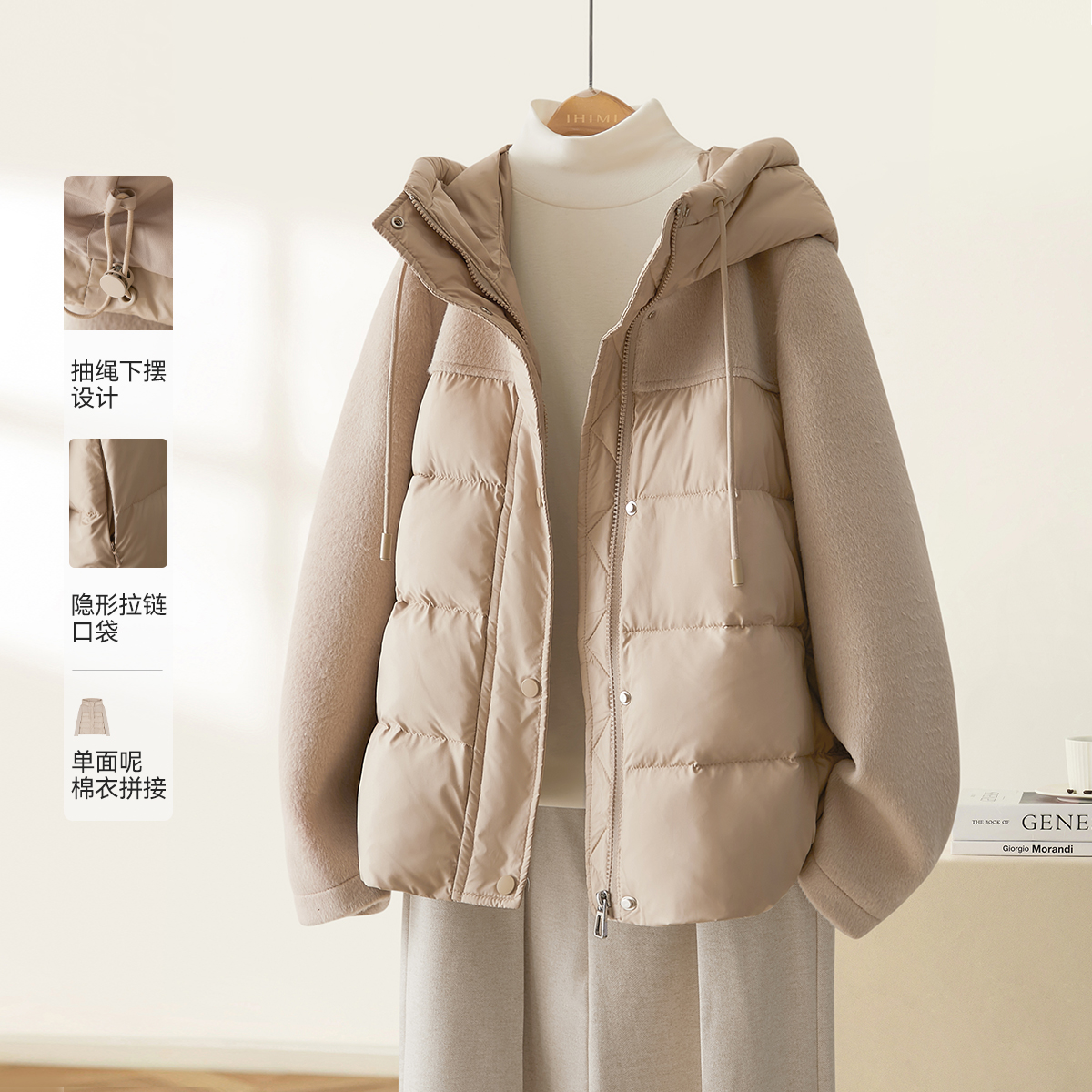 IHIMI/海谧2025冬新款女装上衣百搭休闲单面呢拼接设计款棉衣外套