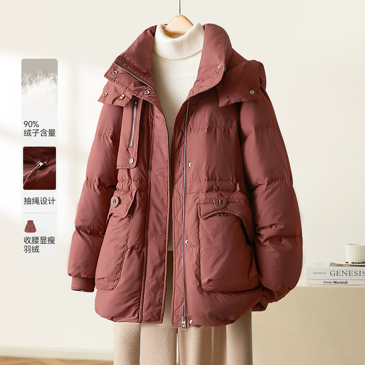 IHIMI/海谧2024冬新款女装时尚立体口袋装饰扣设计收腰显瘦羽绒服