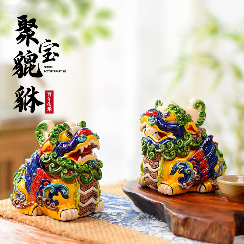 YIXIAN/翊珗貔貅摆件陶瓷非遗纯手工艺品办公室装饰创意开业礼物
