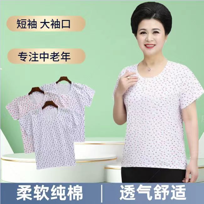 中老年宽松短袖妈妈夏季薄款T恤老人纯棉打底内衣女士文化衫背心