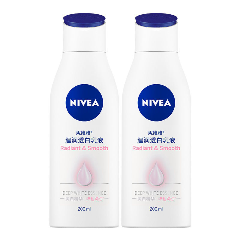 Nivea/妮维雅温润透白乳液200ml肤润体乳润肤露保湿清爽乳
