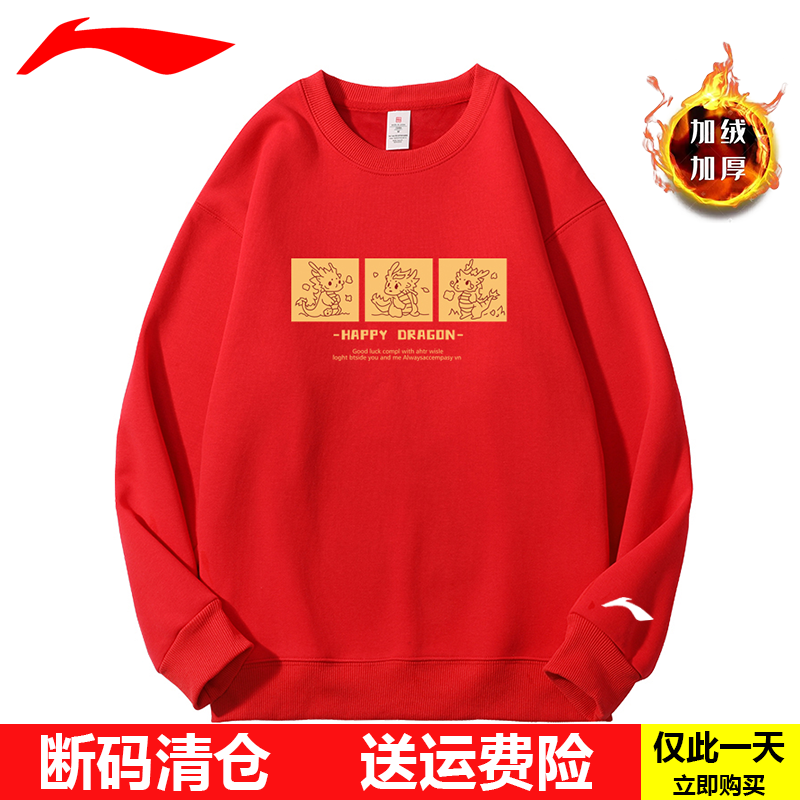 国货品牌纯棉加绒卫衣男女情侣秋冬季新款休闲白搭宽松龙年上衣潮