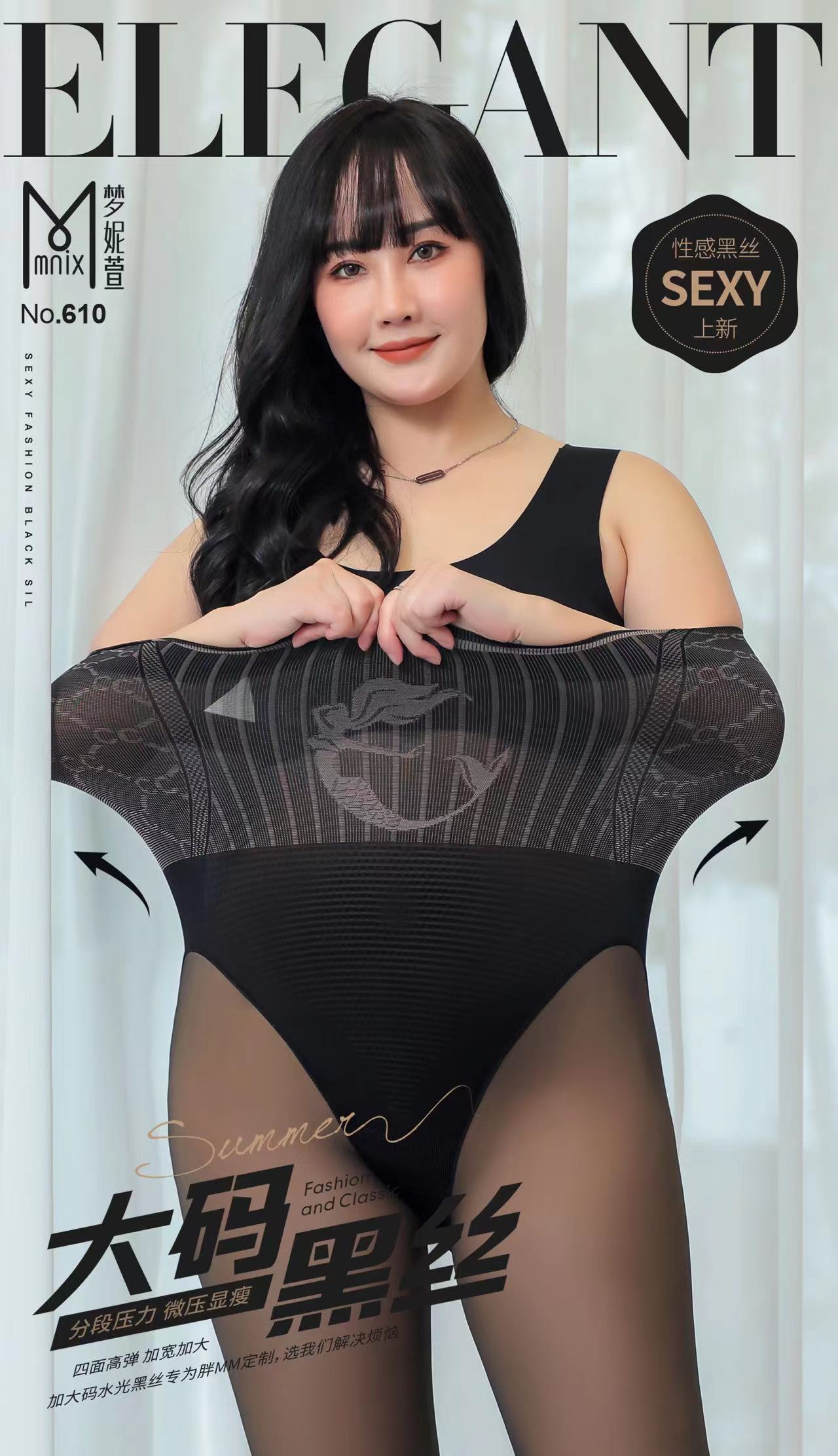 秋冬款大码黑透肤黑丝打底裤加绒收腹。穿过不退货试穿过有褶皱