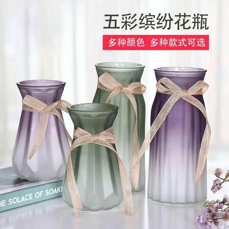 玻璃花瓶透明彩色磨砂水培植物富贵竹百合客厅装饰摆件欧式插花瓶