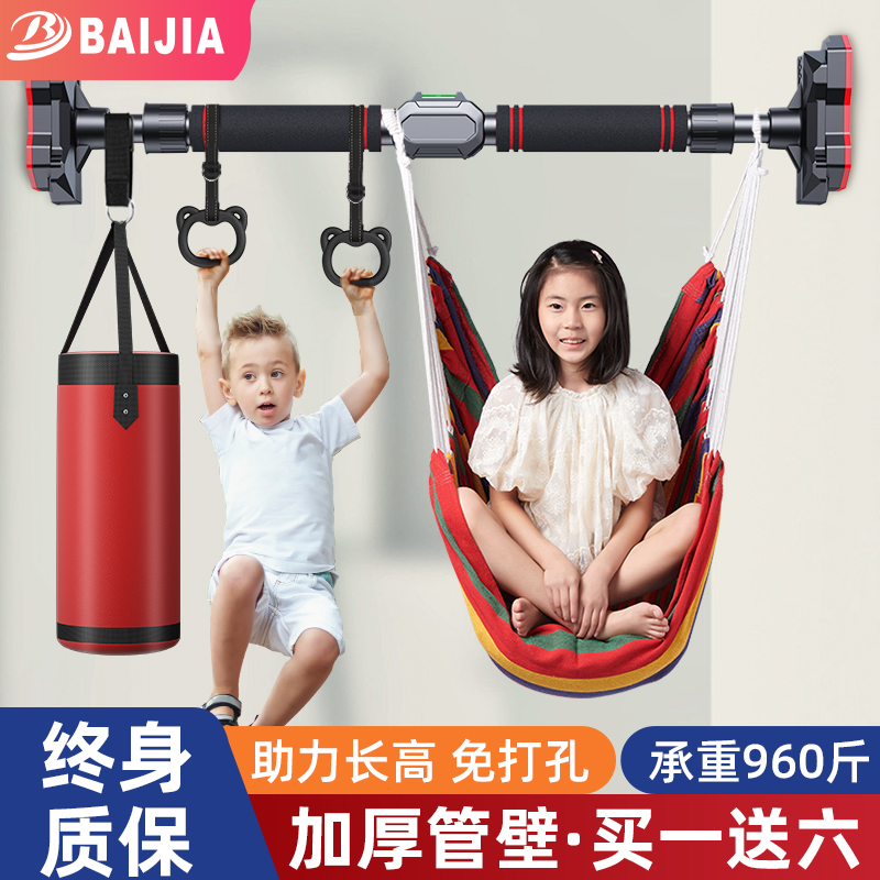 单杠家用室内引体向上器儿童运动家庭免打孔健身器材吊环门上单杆
