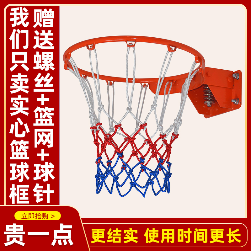 篮球架框家用壁挂式可扣篮室外标准7号蓝球框挂墙式户外儿童篮筐