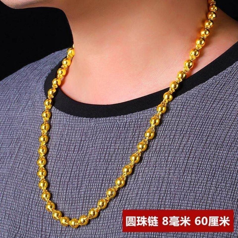 铜合金项链 男女同款光面珠珠链