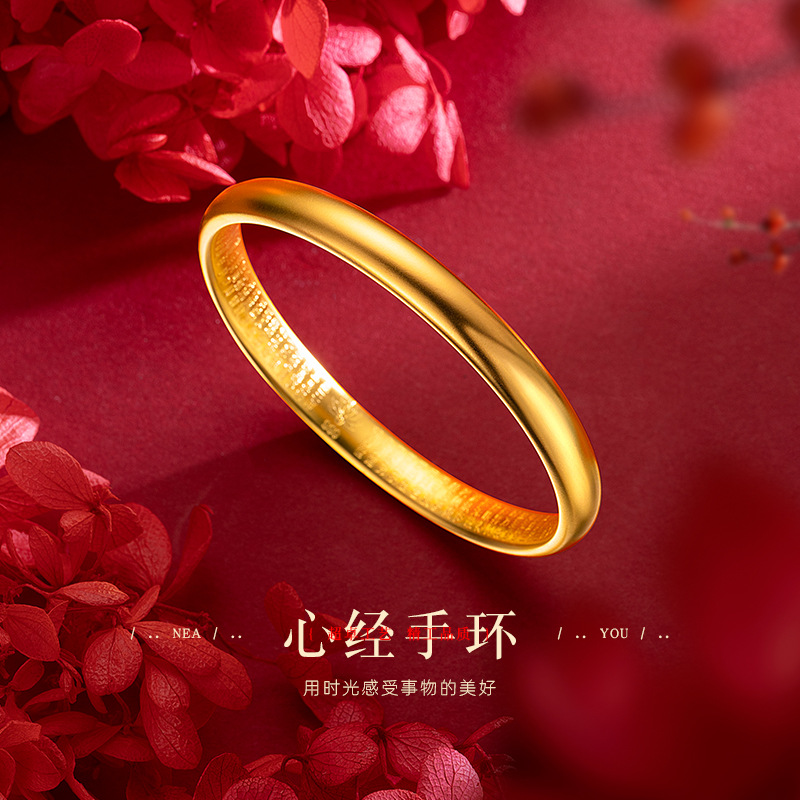 铜合金手镯 精美7N莲花心经闭口手镯