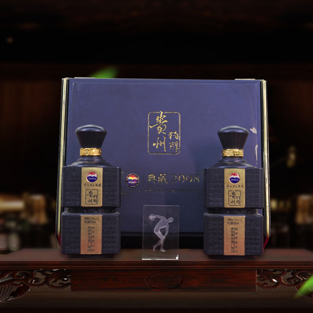 【小苏打】2008年52度浓香型白酒52度500ml*2