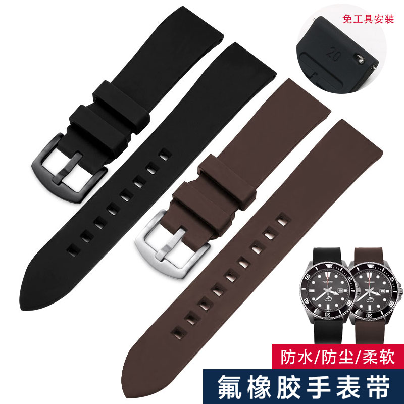 氟橡胶表带适用美度指挥官舵手橙舵贝伦赛丽男20mm22防水矽胶表带