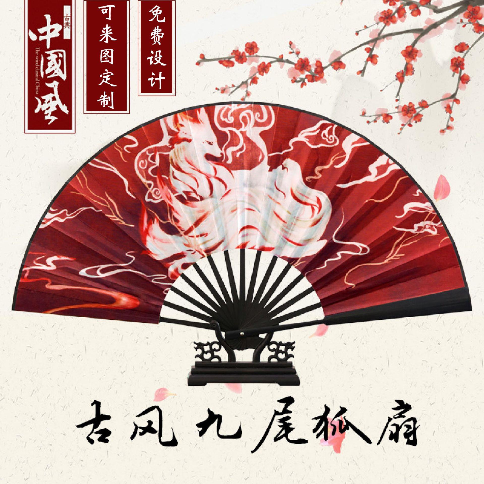【新款】尾狐扇子复古网红女红狐流苏绢扇汉服中国风纸扇夜神