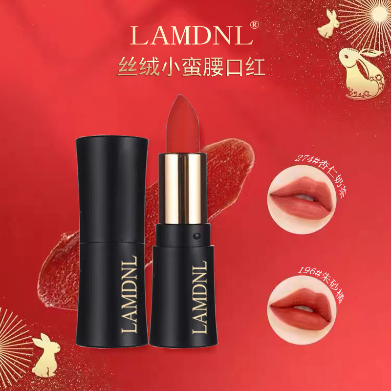 法国兰菀正品LAMDNL小蛮腰口红女黑管持久不易掉色不沾杯哑光丝绒
