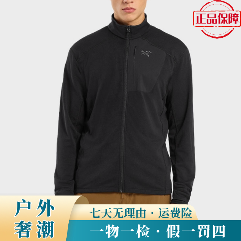 Delta Jacket 户外休闲 秋冬纯色拼接立领拉链夹克外套 男款